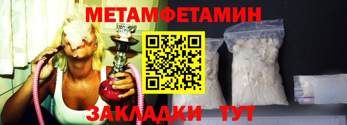 kraken ТОР  Amphetamine VHQ  АМФЕТАМИН  Вход с VPN  Москва 