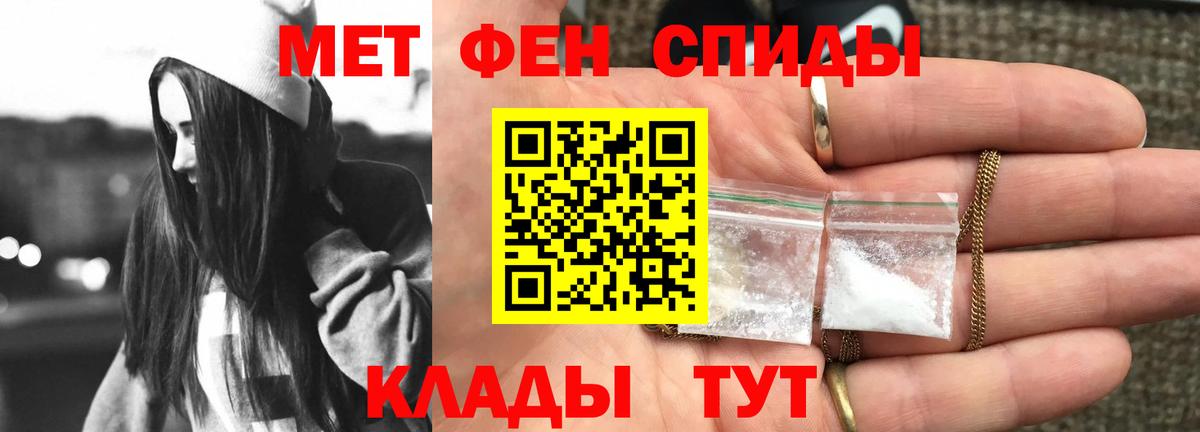 АМФЕТАМИН Розовый Москва