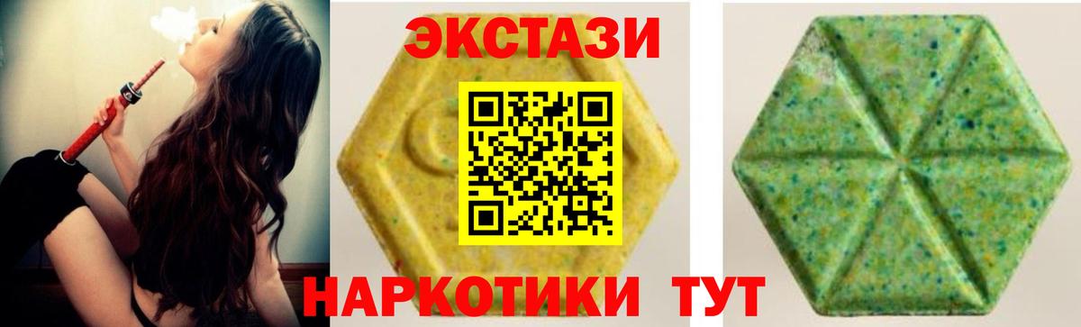 Москва  Ecstasy Punisher  Вход с VPN  купить наркотики цена  ЭКСТАЗИ DUBAI  Экстази 