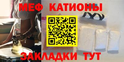 мяу мяу мука Гусь-Хрустальный