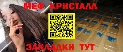 мяу мяу мука Гусь-Хрустальный