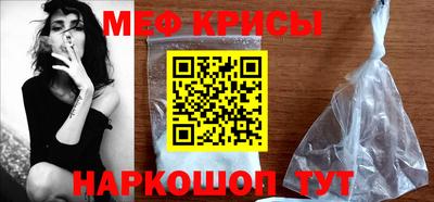 мяу мяу мука Гусь-Хрустальный