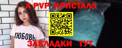 мяу мяу мука Гусь-Хрустальный
