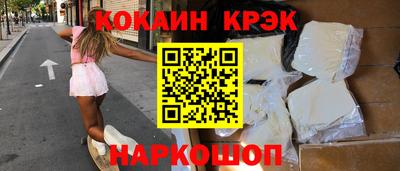 кокаин колумбия Гусев