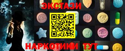 соль ск Пугачёв