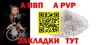 бутик Пушкино