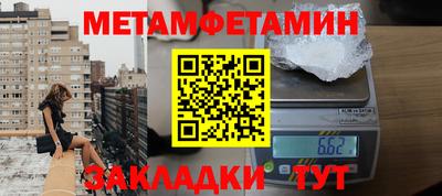 гидропоника Гусиноозёрск
