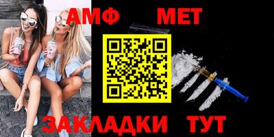 метадон Пыть-Ях
