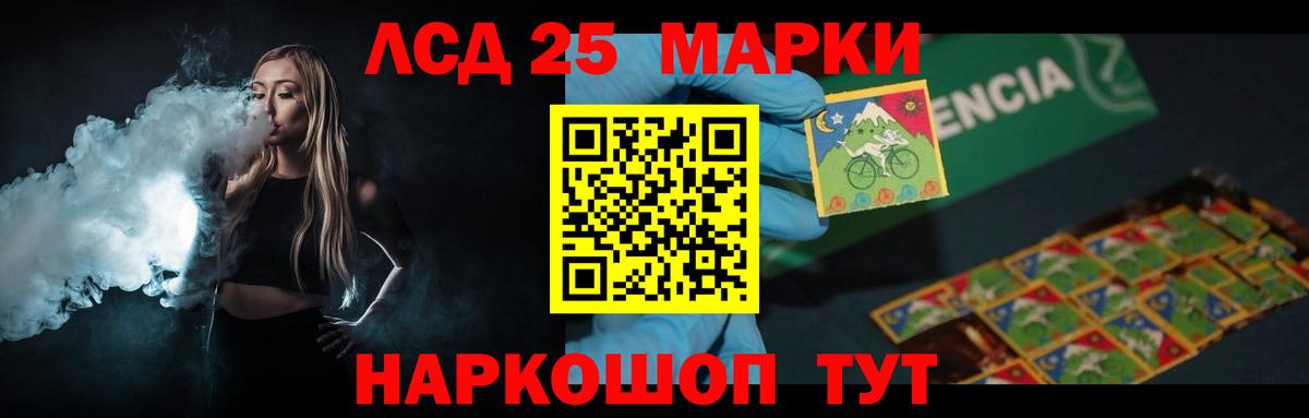 Лсд 25 экстази ecstasy Москва