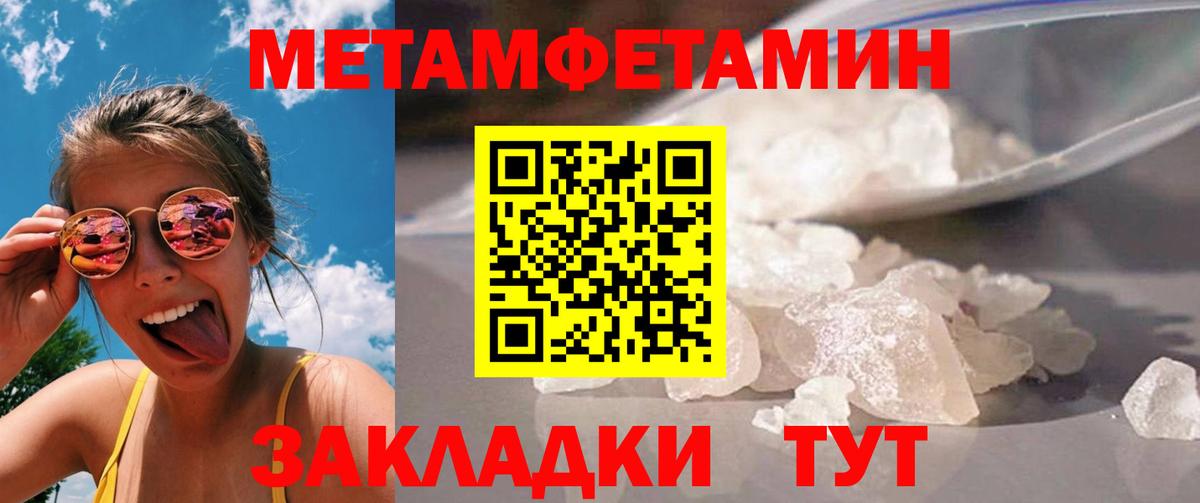 Мефедрон   МДМА  Каннабис  КЕТАМИН  Вход с VPN  Москва  ГАШИШ  КОКАИН  ТГК  Меф  ГАШ 