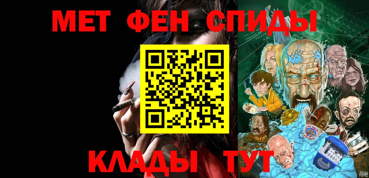 Метамфетамин Декстрометамфетамин 99.9% Москва