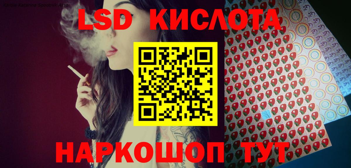 Марки 25I-NBOMe 1,5мг Москва