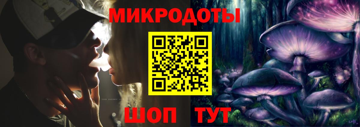 Москва  Галлюциногенные грибы мухоморы  Вход с VPN  Галлюциногенные грибы прущие грибы 