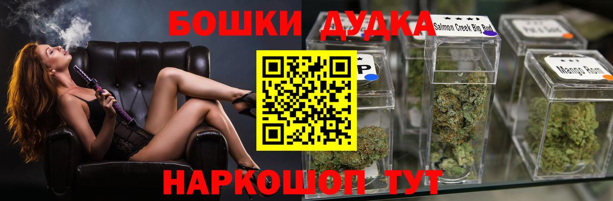 Конопля OG Kush  Вход с VPN  Москва  Марихуана тримм 