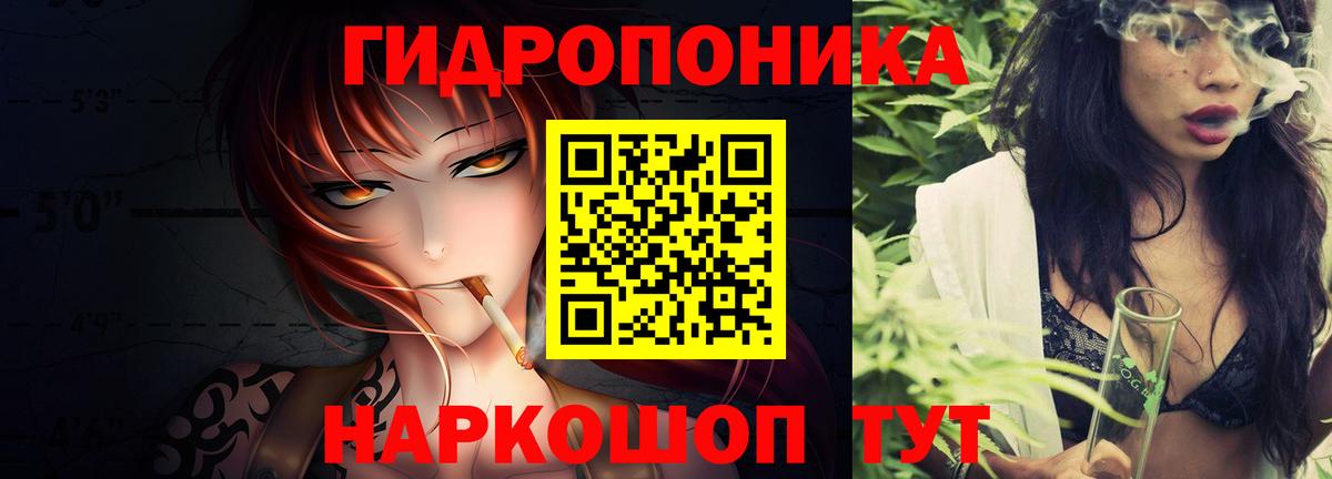 МАРИХУАНА планчик Москва